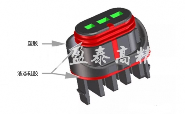 液态硅胶密封件厂商运用双色双射（2k）lsr液体硅橡胶包胶塑胶成型技术生产出色密封连接器产品